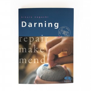 Darning: Make, Mend, Repair by Hikaru Noguchi